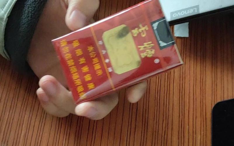 口糧評(píng)鑒18 云煙軟云23元